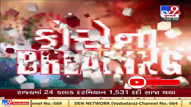 Gujarat reports 1325 fresh coronavirus cases, 15 deaths and 1531 recoveries in 24 hours TV9News