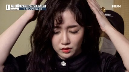 극도의 긴장감에 찾아온 호흡곤란! 세라는 무사히 무대를 마칠 수 있을까?