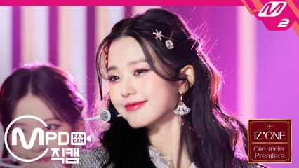 아이즈원 장원영 직캠 파노라마_201207