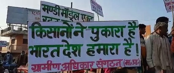 कृषि विधेयकों को काला कानून बताकर किया विरोध प्रदर्शन