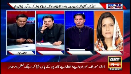 Off The Record | Kashif Abbasi | ARYNews | 8 December 2020