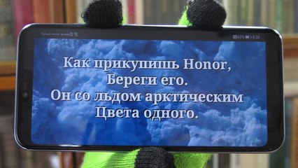 Обзор Honor 10, смартфона, распознавшего велосипед