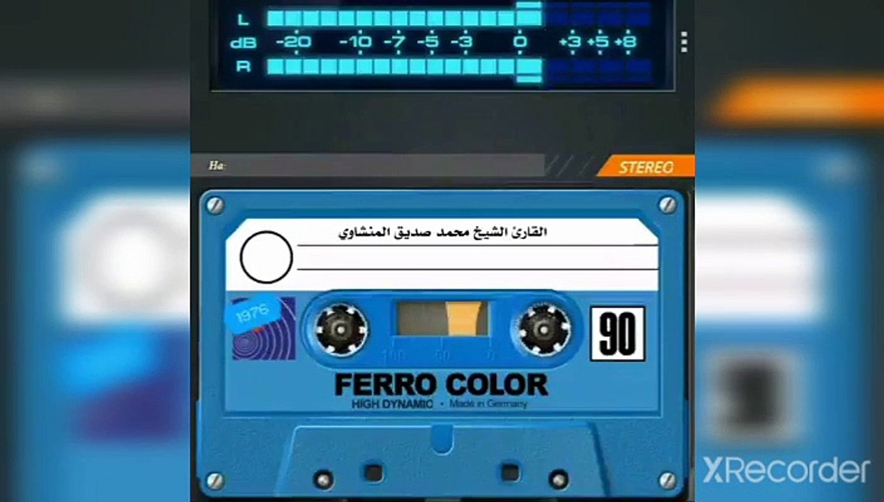 مقطع رائع جدا صوت حزين في تجويد القرآن الكريم