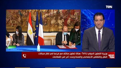 وزيرة التعاون الدولي تكشف أهم المشروعات التي تم إبرامها مع الجانب الفرنسي وموعد تنفيذها