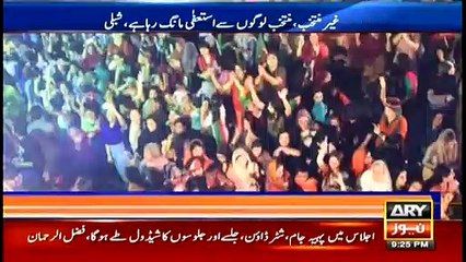 ARYNews | Bulletin | 9 PM | 8 December 2020