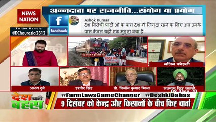 Punjab farmers are not being misguided by any political parties