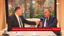 بالورقة والقلم  | وزير الخارجية: هناك نمو في العلاقات المصرية الفرنسية على مدار السنوات السبع الماضية