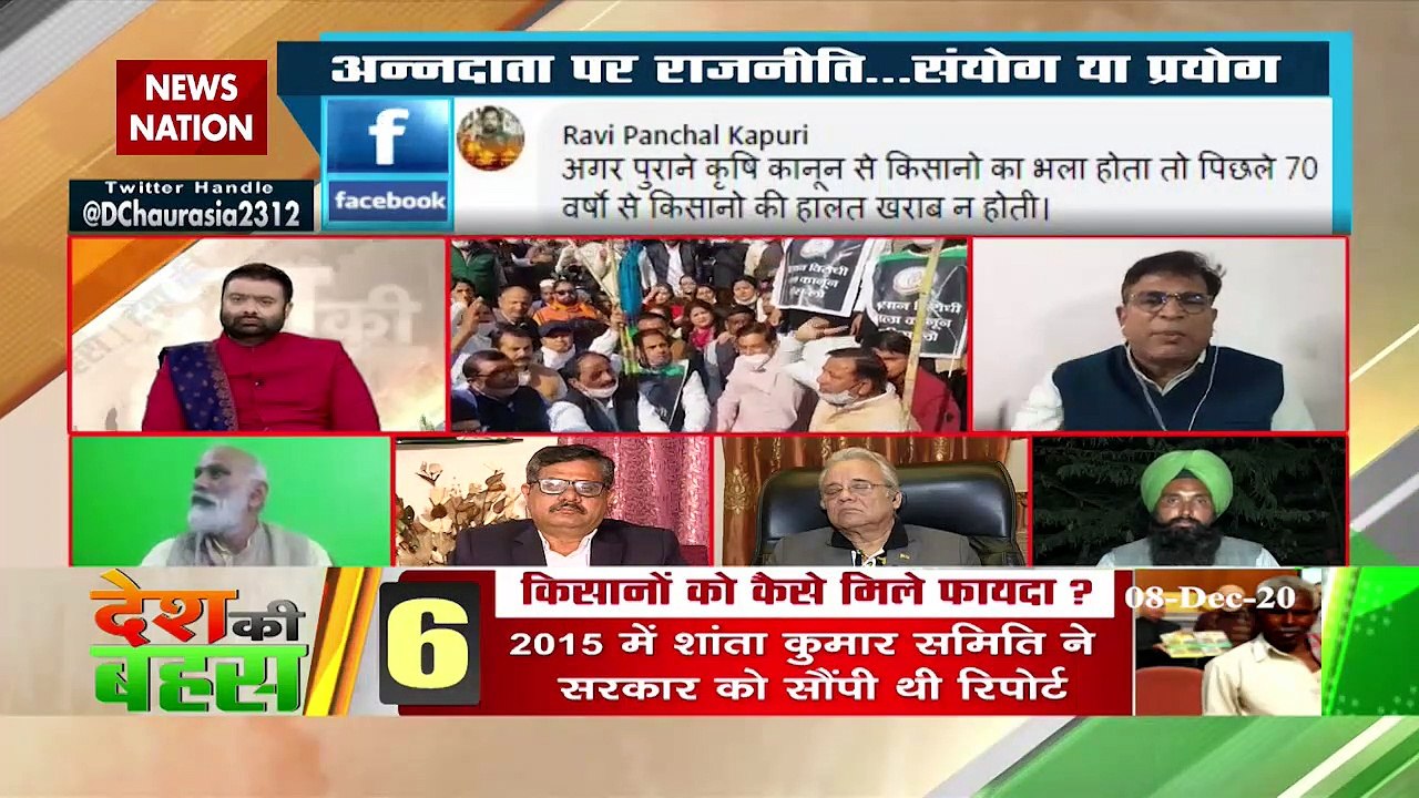 Desh Ki Bahas: Why Modi Govt imposed such harsh laws on farmers?
