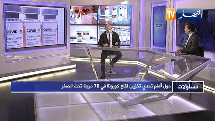 إيدير بيطام: اللقاح الجيد هو الذي لديه اعراض جانبية قليلة