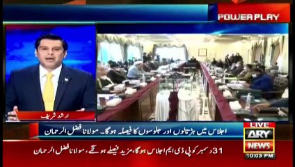 Power Play | Arshad Sharif  | ARYNews | 8 December 2020