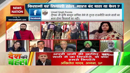 PM Modi has brought this farm law to give advantages to some capitalis
