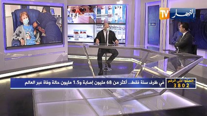 تساؤلات: في ظرف سنة فقط.. أكثر من 68 مليون إصابة و1.5 مليون حالة وفاة عبر العالم