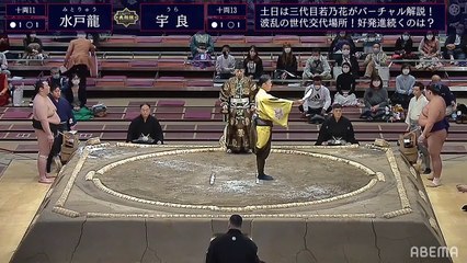 Kyushu 2020, Juryo - Day 3