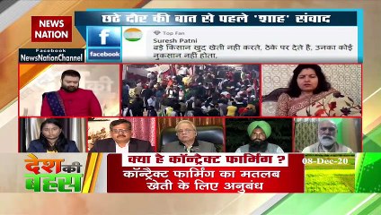 Desh Ki Bahas : Was this nationwide Bharat-Band politically inclined?