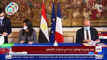 مصر وفرنسا توقعان عددا من مذكرات التفاهم