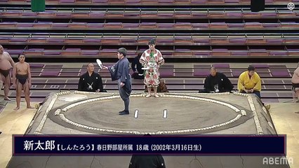 Kyushu 2020, Jonokuchi - Day 3