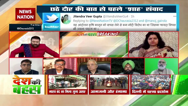 देश की बहस : हमें एमएसपी की जरूरत नहीं है, किसानों की लागत मूल्य कम करने की जरूरत है