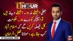 11th Hour | Waseem Badami | ARYNews | 9 December 2020