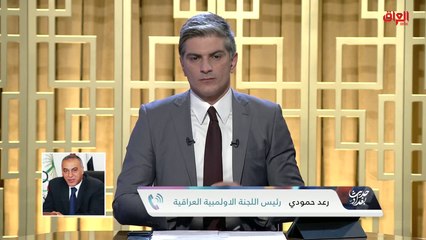 صراعات اللجنة الأولمبية مع الفائز في انتخابات اللجنة الأخيرة سرمد عبد الإله