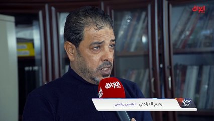 استطلاع حديث بغداد حول أزمة اللجنة الأولمبية العراقية