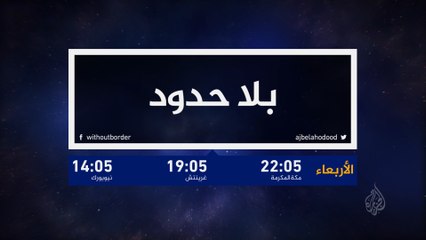 ترويج بلا حدود- مع مدير منظمة الصليب الأحمر