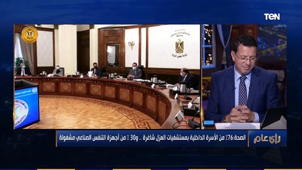 رأي عام | خبير أوبئة : التوزيع العادل لـ "لقاح كورونا" بين الدول لن يحدث في هذه الحالة 