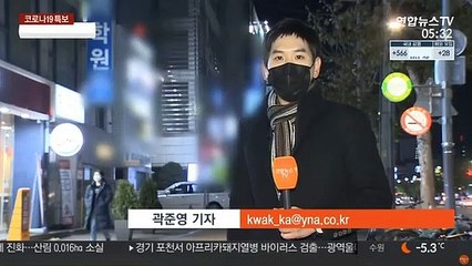 불꺼진 대치동 학원가…학부모 불편·업계 반발
