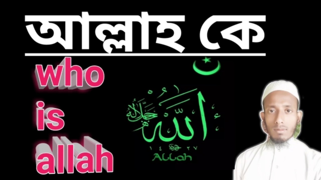 কখন কি ভেবেছেন যে আল্লাহ রুহ দিল একটা কেন দিয়েছে এই ভিডিওটা দেখলে বুঝতে পারবেন