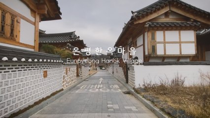 랜선여행 은평 한옥마을(Korea Online Tour, Eunpyeong Hanok Village) / 디따