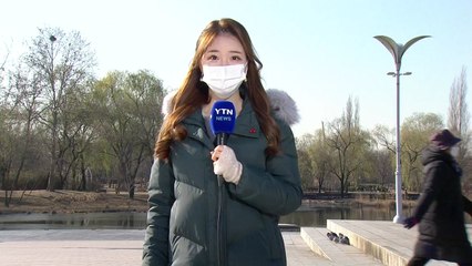 [날씨] 낮부터 추위 누그러져...밤사이 서울 첫눈 가능성 / YTN