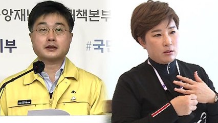 코로나19 브리핑에서 박세리 언급된 이유..."재능 기부" / YTN