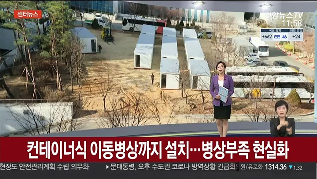 [센터뉴스] 신규확진 686명, 2월말 이후 최다 역대 2번째 규모 外