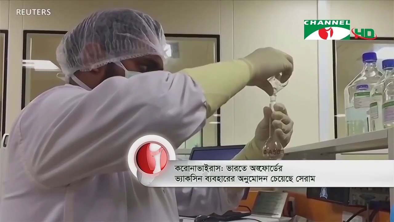 Serum Applied for Local Trials on Oxford Vaccine on 07 December, 2020