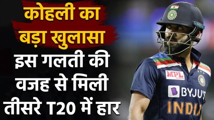 Ind vs Aus: Such mistakes not acceptable at highest level: Kohli on late DRS call | वनइंडिया हिंदी