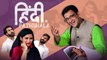 Hindi ki Pathshala - Hilarious Comedy by Kiraak Hyderabadiz | Silly Monks