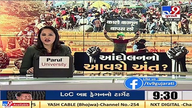 Farmers' protest enters 14th day, Centre to send draft proposal for deliberation