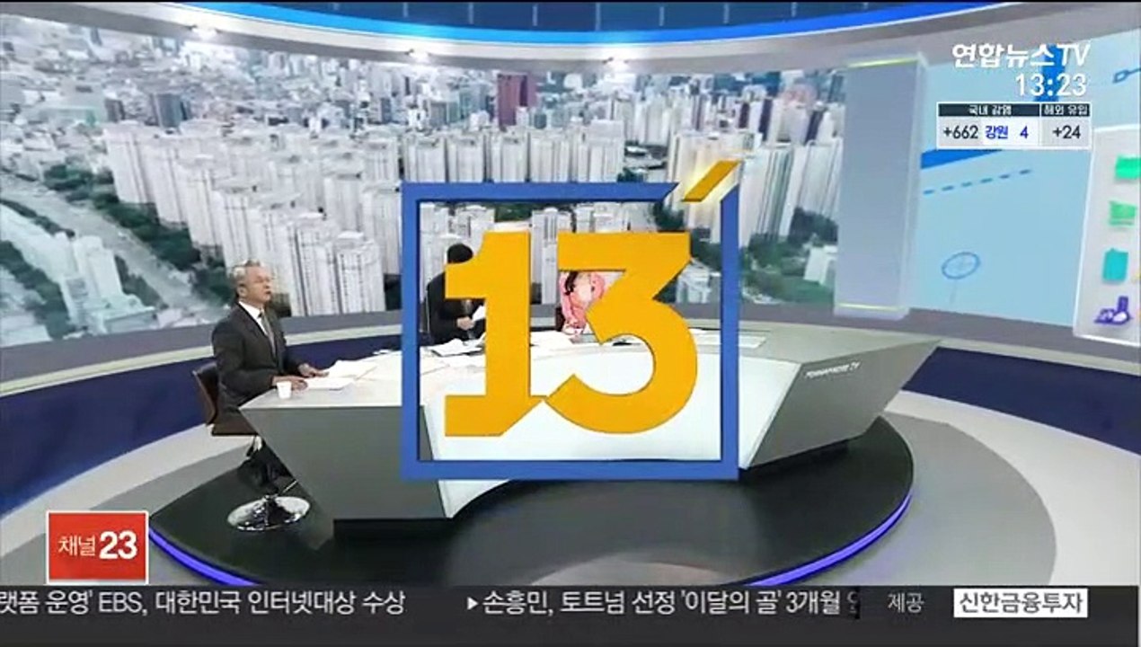 [김대호의 경제읽기] 다시 오르는 집값…'변창흠표 주택정책'은?