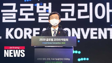 'Global Korea Convention 2020' kicks off