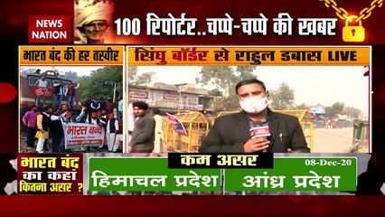 Bharat Bandh: देखिए सिंधु बॉर्डर पर क्या है हालात, भारत बंद का दिखा असर
