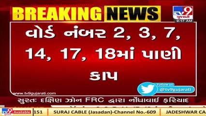 Parts of Rajkot to face water cut tomorrow