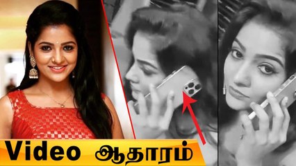 Vj Chithra தற்கொலைக்கு என்ன காரணம் | வீடியோ பதிவை பாருங்கள்
