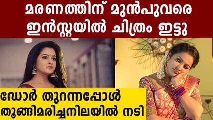 Tamil actor VJ Chitra lost her life | Oneindia Malayalam