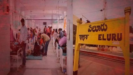 Eluru Mystery Disease Named As Jagrono-20 by WHO ఏలూరు అంతుచిక్కని వ్యాధి పేరు 'జగ్రోనో-20'