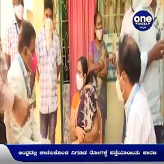 ಆಂಧ್ರದಲ್ಲಿ ಪತ್ತೆಯಾದ ನಿಗೂಢ ರೋಗ ಪತ್ತೆ ಹಚ್ಚಲು ವಿಜ್ಞಾನಿಗಳ ತಂಡ ಆಗಮನ | Oneindia Kannada