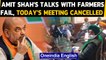 Amit Shah's talks with farmers fail, 6th round of Govt-Farmers talks cancelled|Oneindia News