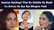 Jaaniye Aashiqui Film Ke Safalta Ke Baad Iss Actress Ko Kya Kya Bhugtne Pade