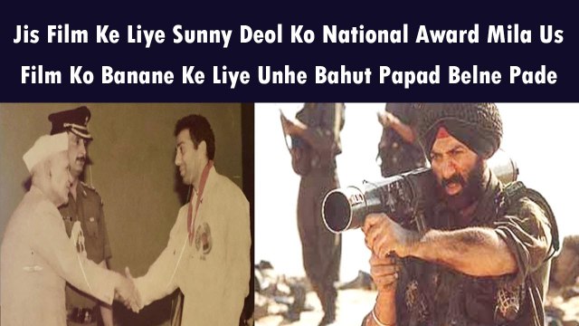 Jis Film Ke Liye Sunny Deol Ko National Award Mila Us Film Ko Banane Ke Liye Unhe Bahut