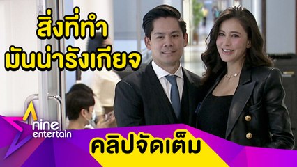 สุดทน! “ศรีริต้า” อุ้มท้องเข้าแจ้ง ปอท. ถูกตัดต่อภาพเชิงลามกอนาจาร (คลิปจัดเต็ม)