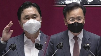 [영상] 공수처법 상정 앞두고 여야 신경전 / YTN