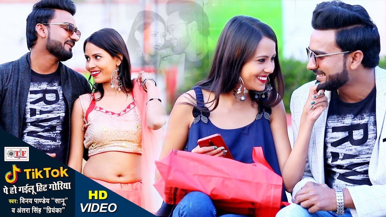 Tik Tok पे #Viral Song | Tik Tok पे हो गईलू हिट गोरिया | Vinay Pandey "Sanu"& Antra Singh Priyanka